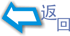 ���ر�վ��ҳ
